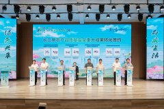 <b>2026长三角绿色优良农产物推广周暨绿色食物宣传</b>